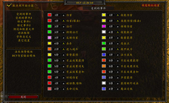 ��ħ�����绳�ɷ���Ų����ħ�޴�Ų�����ɷ�����(bigfoot) v8.2.0.781 ��ɫ��Ѱ�-���ĵ���