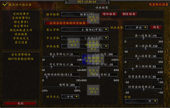 ��ħ�����绳�ɷ���Ų����ħ�޴�Ų�����ɷ�����(bigfoot) v8.2.0.781 ��ɫ��Ѱ�-���ĵ���