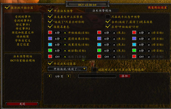 ��ħ�����绳�ɷ���Ų����ħ�޴�Ų�����ɷ�����(bigfoot) v8.2.0.781 ��ɫ��Ѱ�-���ĵ���