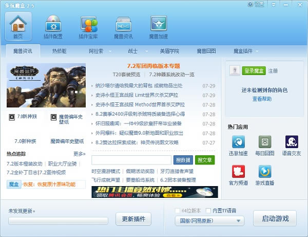 ħ������ٷ����ɷ����