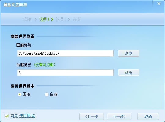 ��ħ������ٷ����ɷ������ħ�����绳�ɷ�����ٷ����� v8.2.1.4 ������Ѱ�-���ĵ���