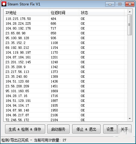 Steam 101�޸��������ؽ�ͼ