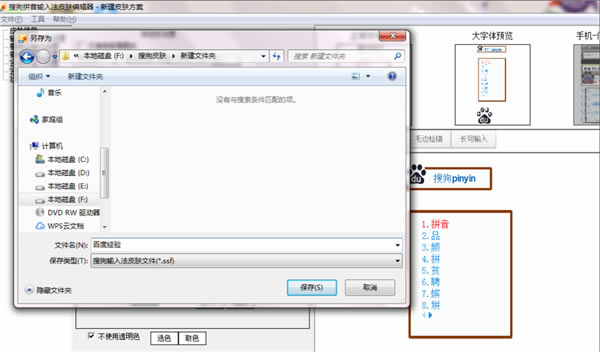 �ѹ�Ƥ���༭��ʹ�÷���5