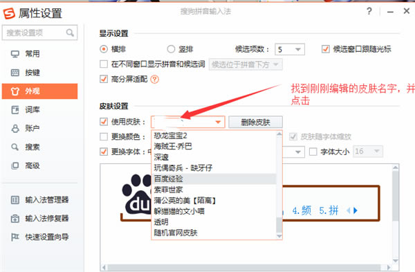 �ѹ�Ƥ���༭��ʹ�÷���6