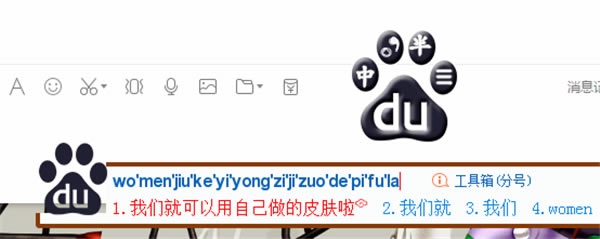 �ѹ�Ƥ���༭��ʹ�÷���7