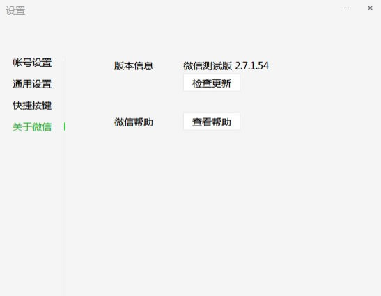 ��PC΢�Ų����PC΢�Ų��1.0(�࿪+������)���� ��ɫ��