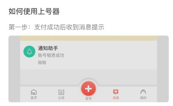 ��תת�Ϻ����ر�桿תת��Ϸ�Ϻ������� v1.34 ������Ѱ�(����ȡ��)-���ĵ���