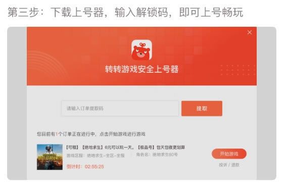 ��תת�Ϻ����ر�桿תת��Ϸ�Ϻ������� v1.34 ������Ѱ�(����ȡ��)-���ĵ���