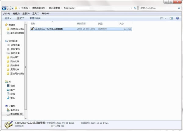 ��װ����2