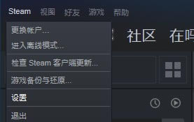 steam beta怎么更新1