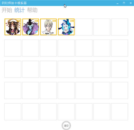 ����ʦ�鿨ģ����ʹ�ð���