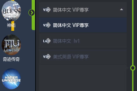 希望盒子使用帮助2