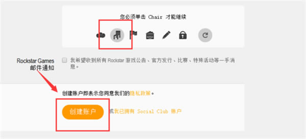 【r星游戏平台特别版】r星游戏平台免费下载(Rockstar Games Launcher) v1.0 官方最新版-开心电玩
