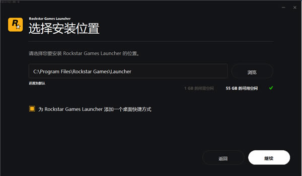 【r星游戏平台特别版】r星游戏平台免费下载(Rockstar Games Launcher) v1.0 官方最新版-开心电玩