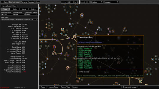 流放之路天赋模拟器软件介绍