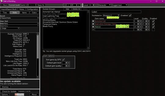 流放之路天赋模拟器使用教程4