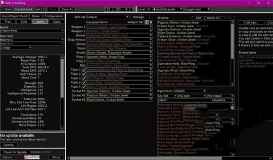 流放之路天赋模拟器使用教程5