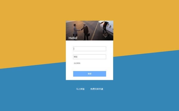 【百草分销王客户端下载】百草分销王 v4.9.49 官方版-本站