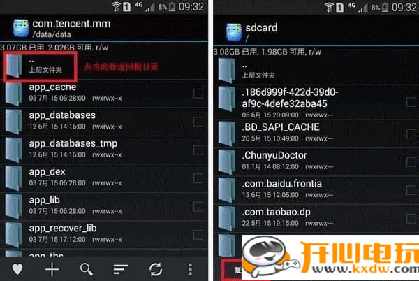 【行者微信导出打印助手下载】行者微信导出打印助手 v5.1.07 免费版-开心电玩