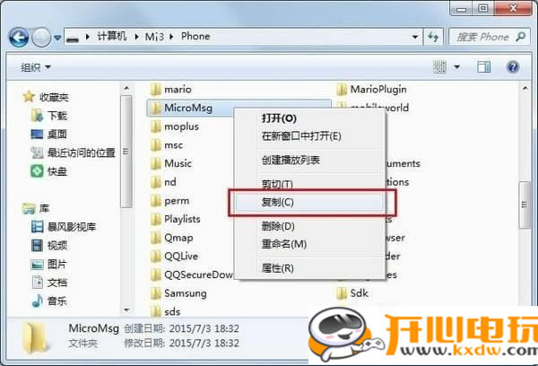 【行者微信导出打印助手下载】行者微信导出打印助手 v5.1.07 免费版-开心电玩
