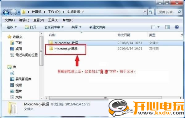 【行者微信导出打印助手下载】行者微信导出打印助手 v5.1.07 免费版-开心电玩