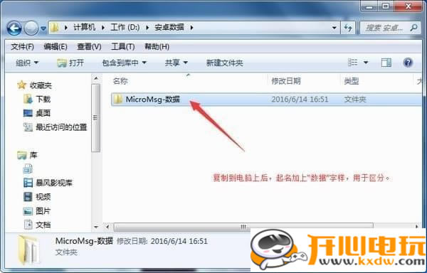 【行者微信导出打印助手下载】行者微信导出打印助手 v5.1.07 免费版-开心电玩