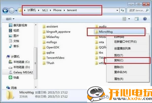 【行者微信导出打印助手下载】行者微信导出打印助手 v5.1.07 免费版-开心电玩
