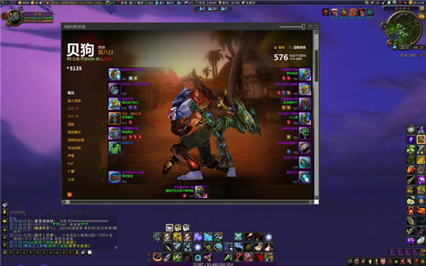 网易有爱怀旧服插件