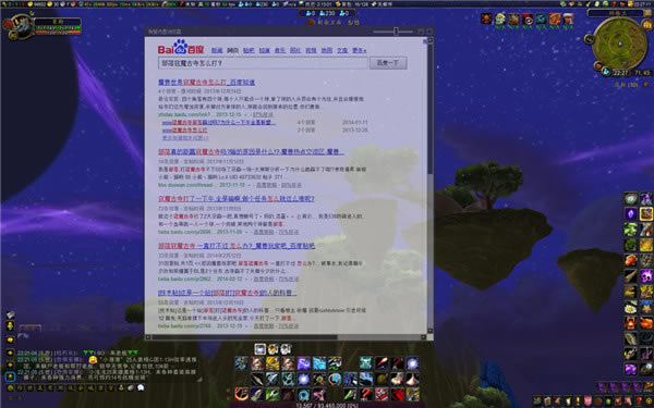 【网易有爱怀旧服插件】魔兽世界怀旧服网易有爱客户端下载 v3.4.1.54473 最新免费版-开心电玩