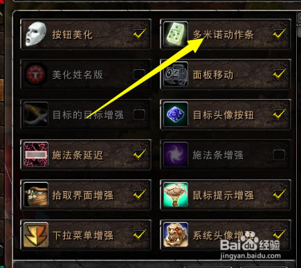 【网易有爱怀旧服插件】魔兽世界怀旧服网易有爱客户端下载 v3.4.1.54473 最新免费版-开心电玩