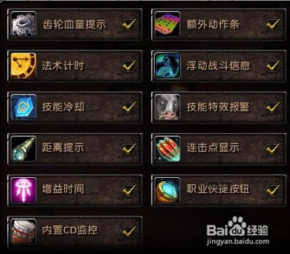 【网易有爱怀旧服插件】魔兽世界怀旧服网易有爱客户端下载 v3.4.1.54473 最新免费版-开心电玩