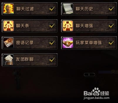 【网易有爱怀旧服插件】魔兽世界怀旧服网易有爱客户端下载 v3.4.1.54473 最新免费版-开心电玩