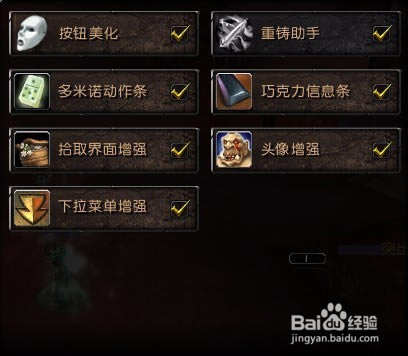 【网易有爱怀旧服插件】魔兽世界怀旧服网易有爱客户端下载 v3.4.1.54473 最新免费版-开心电玩