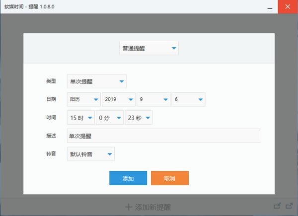 魔方小助手截图