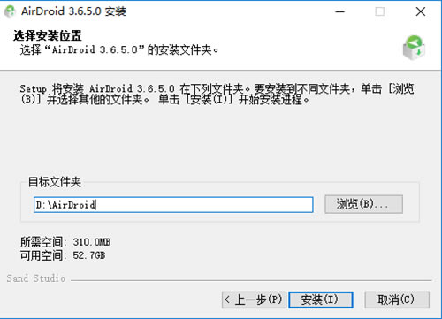 AirDroid软件安装步骤5