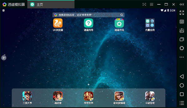 ³ʽء³ʽ v7.0.6 ٷʽ