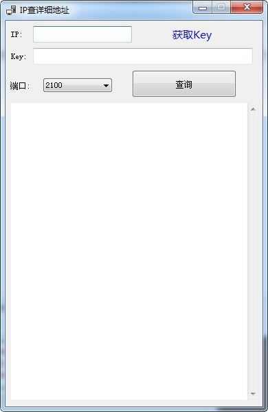 【IP查详细地址工具下载】IP查详细地址工具 v1.0 免费版-本站