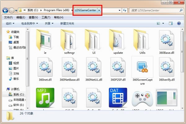 鲁大师游戏库怎么卸载1