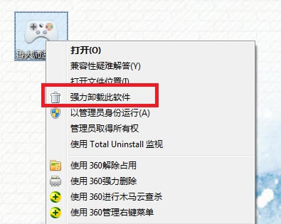 鲁大师游戏库怎么卸载2