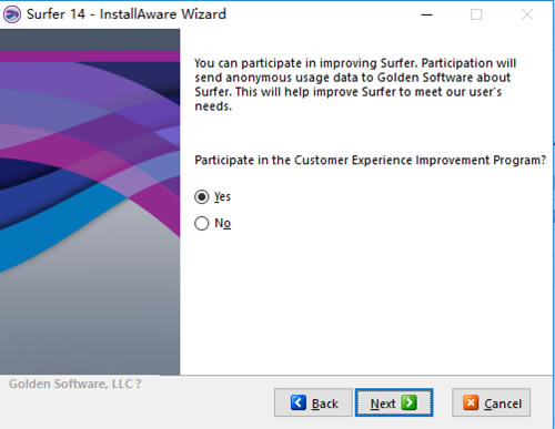 surfer软件安装步骤7