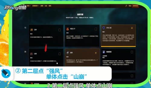 【魔兽世界怀旧服天赋模拟器】魔兽世界怀旧服天赋模拟器下载 v1.12.0 免费最新版-开心电玩