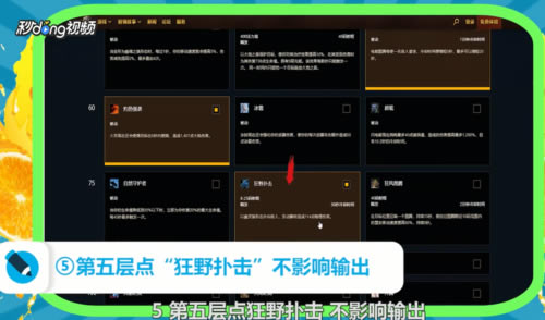 【魔兽世界怀旧服天赋模拟器】魔兽世界怀旧服天赋模拟器下载 v1.12.0 免费最新版-开心电玩