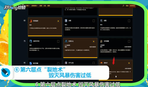 【魔兽世界怀旧服天赋模拟器】魔兽世界怀旧服天赋模拟器下载 v1.12.0 免费最新版-开心电玩