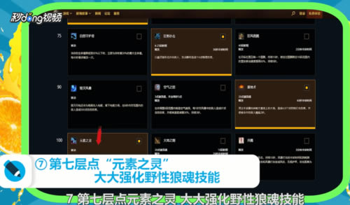 【魔兽世界怀旧服天赋模拟器】魔兽世界怀旧服天赋模拟器下载 v1.12.0 免费最新版-开心电玩