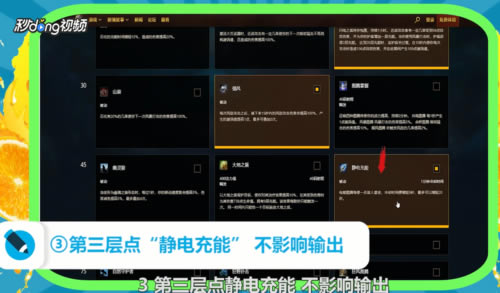 【魔兽世界怀旧服天赋模拟器】魔兽世界怀旧服天赋模拟器下载 v1.12.0 免费最新版-开心电玩