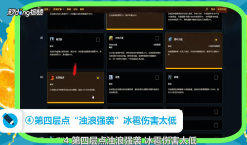 【魔兽世界怀旧服天赋模拟器】魔兽世界怀旧服天赋模拟器下载 v1.12.0 免费最新版-开心电玩