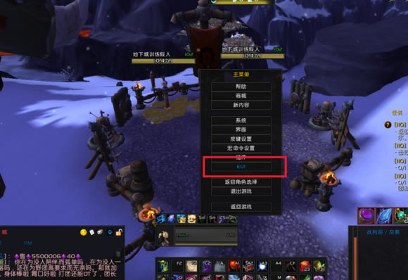 【魔兽世界怀旧服eui插件下载】魔兽世界怀旧服eui任务插件 v8.2.0.0 免费最新版-开心电玩