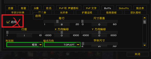 【魔兽世界怀旧服eui插件下载】魔兽世界怀旧服eui任务插件 v8.2.0.0 免费最新版-开心电玩