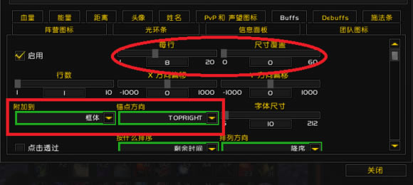 【魔兽世界怀旧服eui插件下载】魔兽世界怀旧服eui任务插件 v8.2.0.0 免费最新版-开心电玩