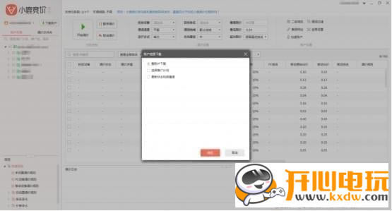 С¹ءС¹ѹ v1.2.829.9881 ٷʽ